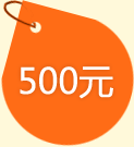 300元代金券