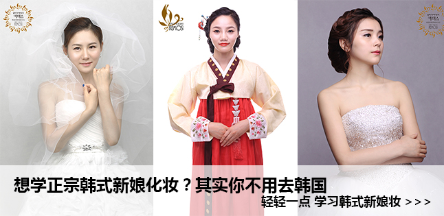 上海哪里有学新娘化妆盘头的学校