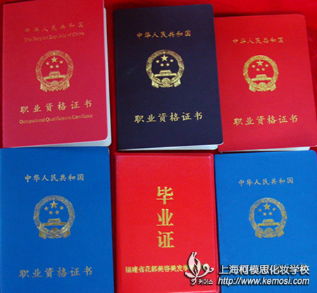 化妆师资格证考试考什么？哪里可以考之哪里可以考化妆师资格证呢？