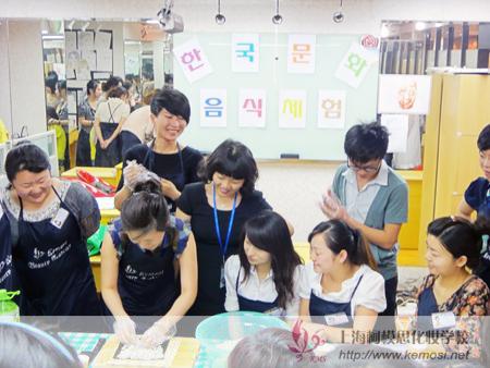 韩国饮食文化体验活动 上海化妆学校