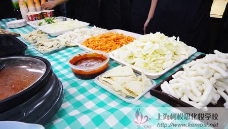 上海柯模思化妆学校韩国饮食文化体验活动