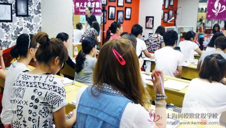 上海化妆学校教室学生人头攒动