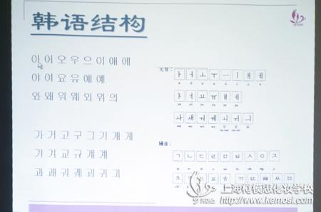 “双蛋”活动赠送韩语课程 报名学员今开课 