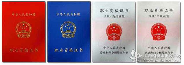 化妆师资格证怎么考？如何才能轻松通过考试？