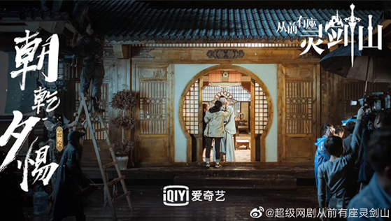 柯模思学员入剧组工作