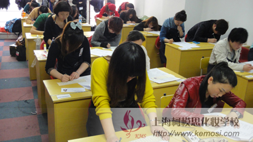 2012年3月底柯模思韩国化妆师资格证书考试