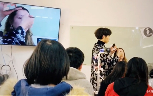 柯模思美妆公开课