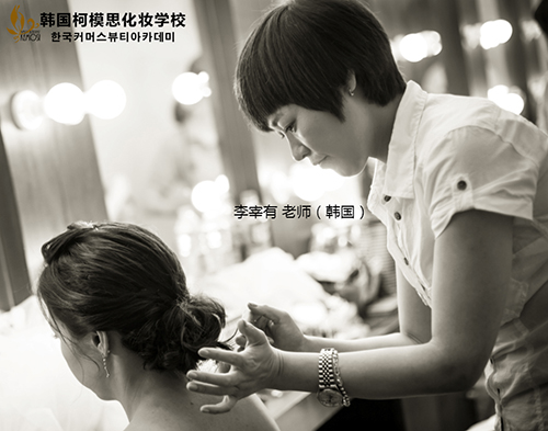 成为化妆师需要多长时间