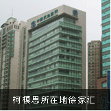 柯模思化妆美容学校教学环境