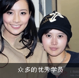 柯模思化妆学校就业之星