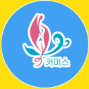 上海柯模思化妆美容美甲学校