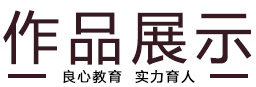 柯模思化妆学校